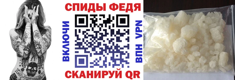 АМФ Premium  Купить где  Кольчугино 