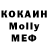 МДМА кристаллы NikiBry