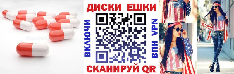 ЭКСТАЗИ диски  Купить  Кольчугино 