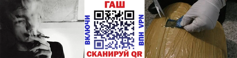 Купить закладки  Кольчугино  ГАШ гарик 