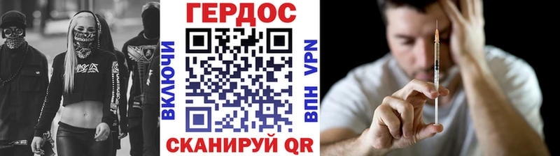 Купить закладки  Кольчугино  ГЕРОИН хмурый 