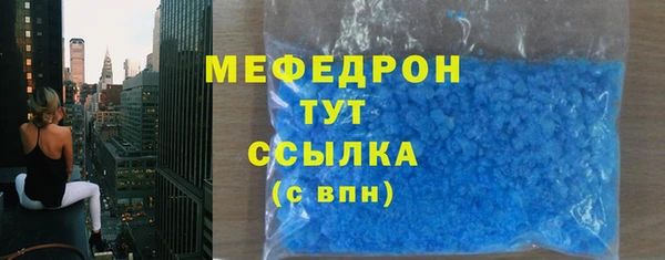 ECSTASY Вяземский