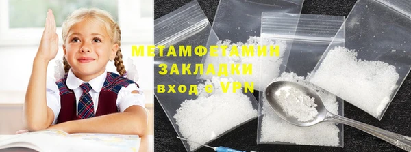 гидропоника Вязьма