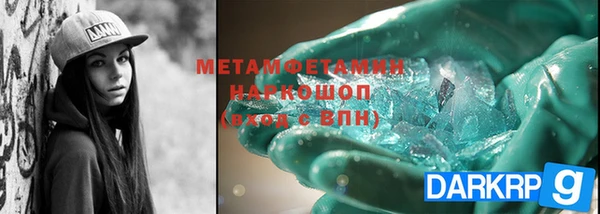 прущие крисы Вязники