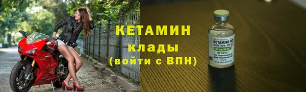 прущие крисы Вязники
