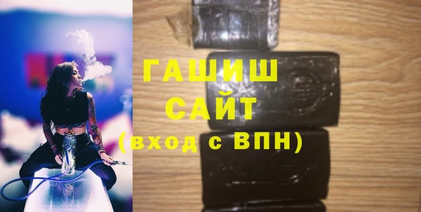 эйфоретик Волоколамск