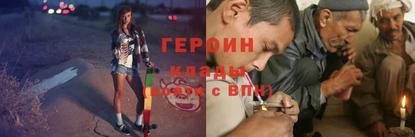 мяу мяу мука Володарск