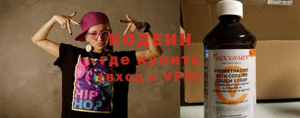 эйфоретик Волоколамск