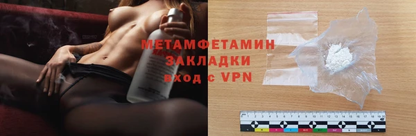мяу мяу мука Володарск