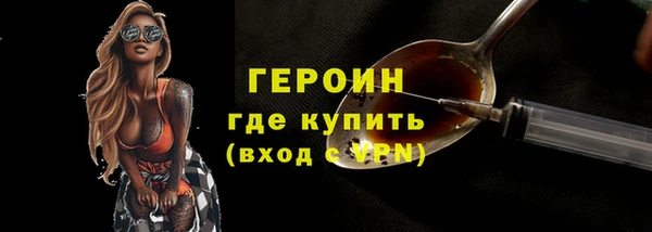 прущие крисы Вязники