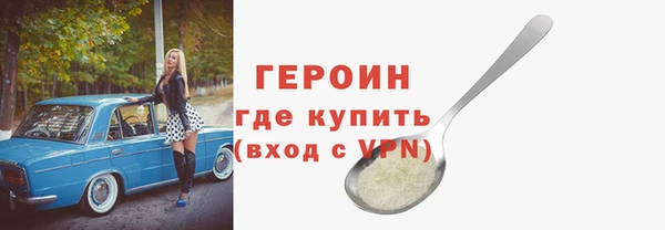 эйфоретик Волоколамск