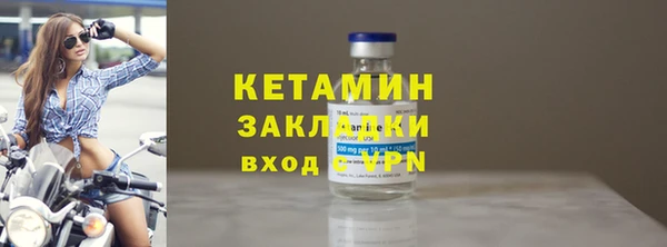 прущие крисы Вязники