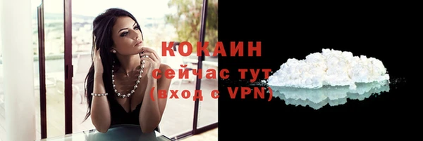 мяу мяу мука Володарск