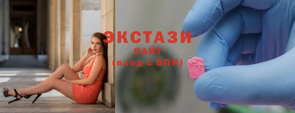 а пвп мука Волосово