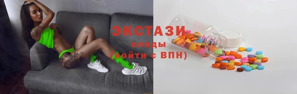 мяу мяу мука Володарск
