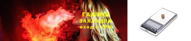 мяу мяу мука Володарск