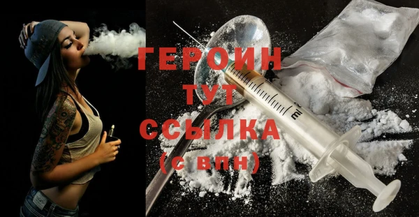 а пвп мука Волосово