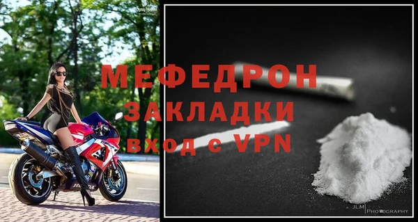 а пвп мука Волосово