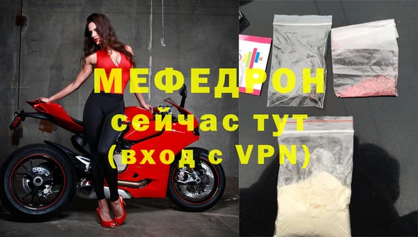 эйфоретик Волоколамск