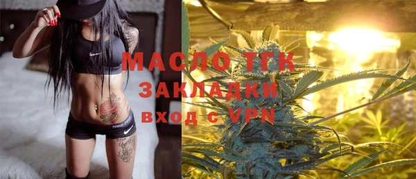 эйфоретик Волоколамск