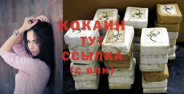 мяу мяу мука Володарск