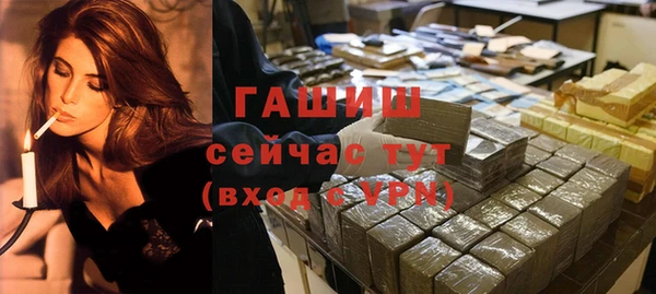 гидра Верея