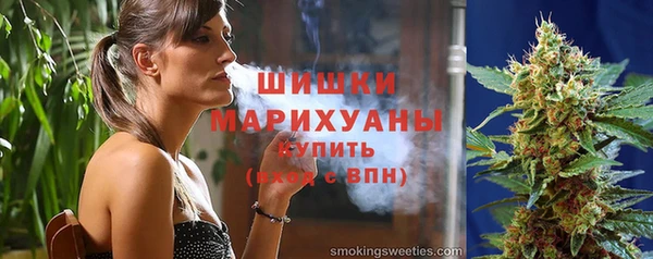 эйфоретик Волоколамск