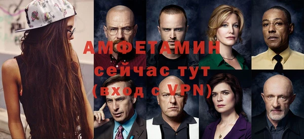 эйфоретик Волоколамск