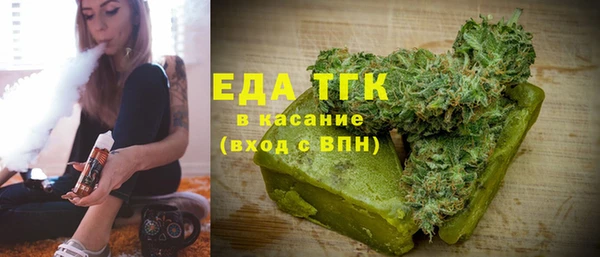 мяу мяу мука Володарск