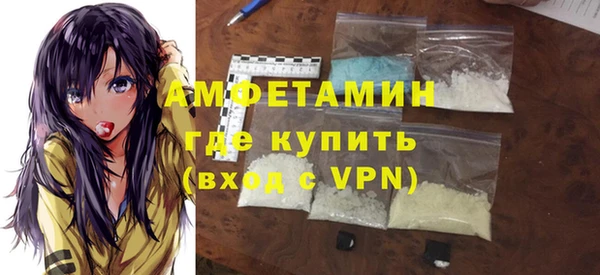 а пвп мука Волосово