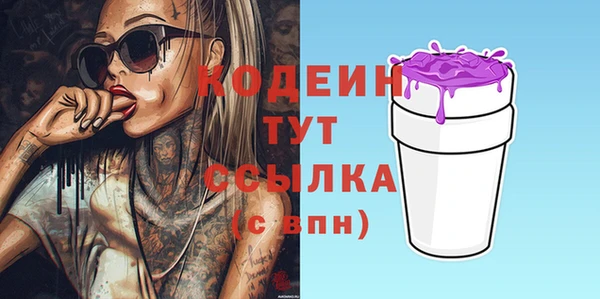 а пвп мука Волосово