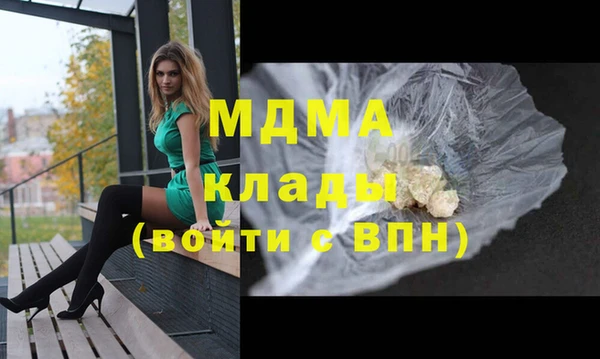 ECSTASY Вяземский
