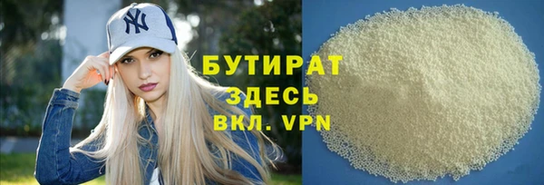 гидропоника Вязьма