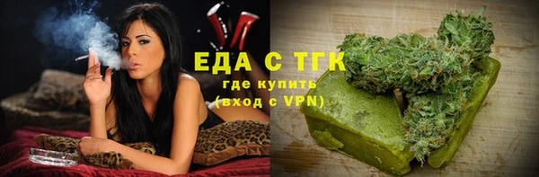 эйфоретик Волоколамск
