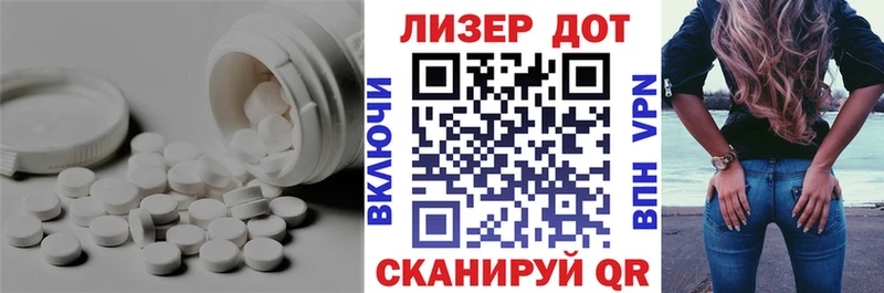 Купить где  Кольчугино  ЛСД экстази ecstasy 
