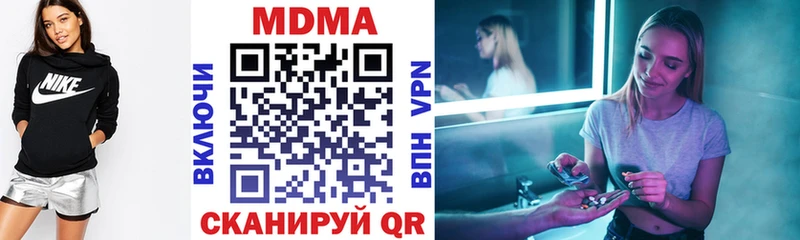 Купить  Кольчугино  МДМА кристаллы 