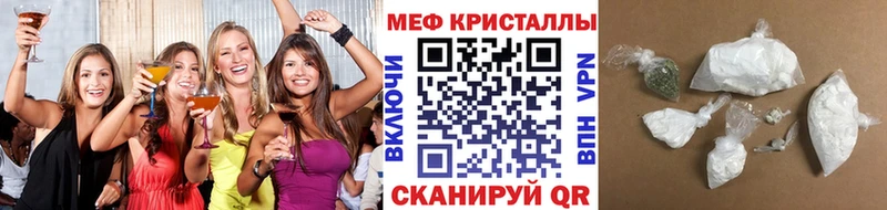 МЯУ-МЯУ мяу мяу  Купить закладки  Кольчугино 