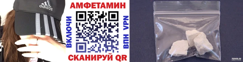 МЕТАМФЕТАМИН Декстрометамфетамин 99.9%  Купить где  Кольчугино 