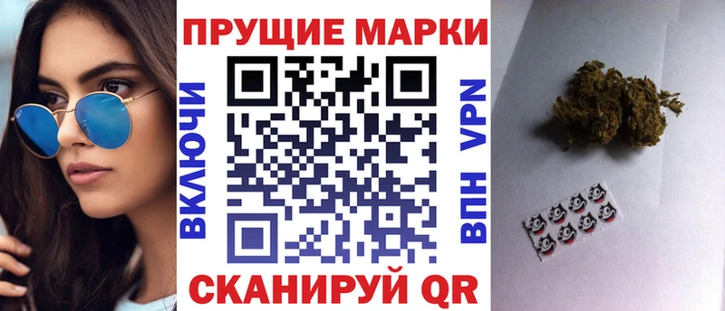 Купить  Кольчугино  Марки N-bome 1,5мг 